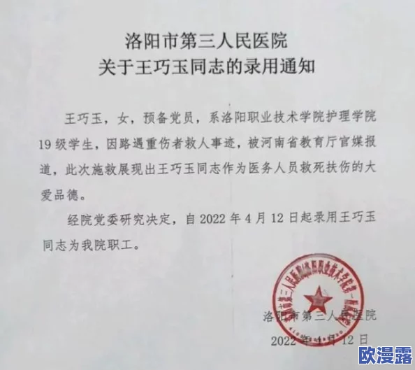 死神vs火影：深度解析哪个援助技能能显著提升伤害输出