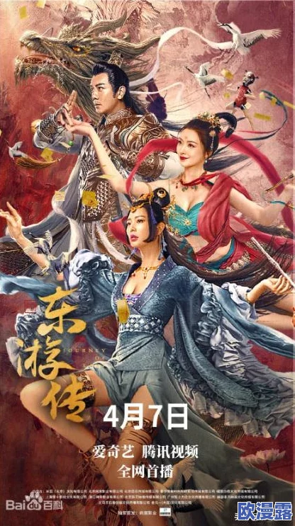 召唤魅魔结果是义魔来了 动漫：探讨魅魔与义魔的角色设定以及它们在作品中的互动与冲突分析
