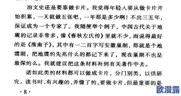 中国毛卡片卡一卡二卡三：从历史文化看毛卡片的演变与社会影响，深度解析其在现代生活中的角色与价值