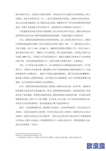 中国毛卡片卡一卡二卡三：从历史文化看毛卡片的演变与社会影响，深度解析其在现代生活中的角色与价值