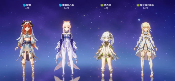 原神版本最强配队＂曝八卦：内幕消息揭秘最佳组合，玩家热议谁是真正的黄金搭档？