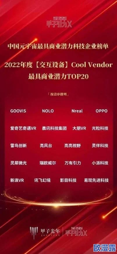 九幺：2024年人工智能与区块链技术的融合对未来经济的影响分析