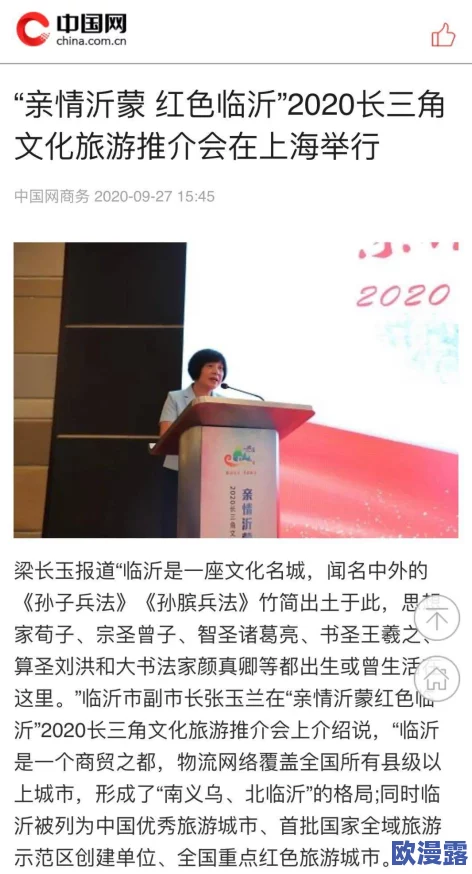 乱码丰满人妻一区二区＂引发热议，网友纷纷讨论其背后的文化现象与社会影响