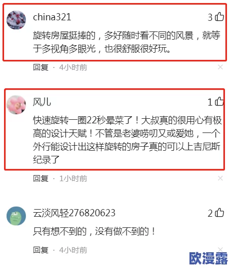 乱码丰满人妻一区二区＂引发热议，网友纷纷讨论其背后的文化现象与社会影响