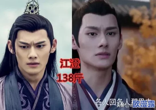 魏无羡乖乖张嘴把那口饭吃了：解析角色成长与友情的深刻寓意，探讨人性和选择的复杂性