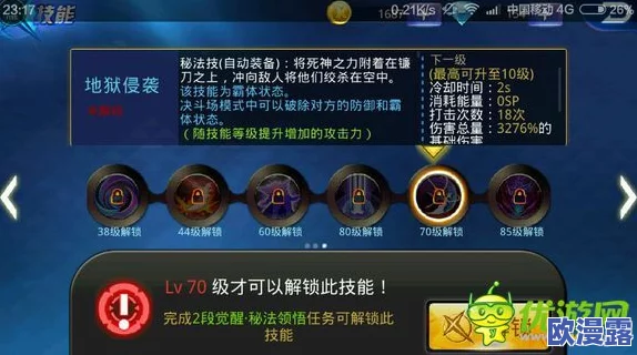 全面解析:天天炫斗游戏中零界纹章的多种获取方法与途径 全面解析:天天炫斗游戏中零界纹章的多种获取方法与途径