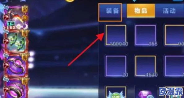 全面解析:天天炫斗游戏中零界纹章的多种获取方法与途径 全面解析:天天炫斗游戏中零界纹章的多种获取方法与途径