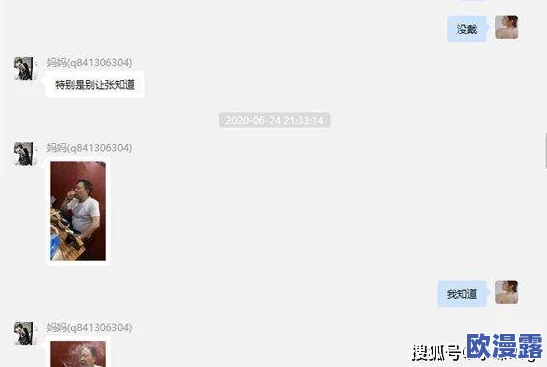 操逼软件bb被曝光！内幕揭秘：明星、富豪、网红都在用，背后真相令人震惊