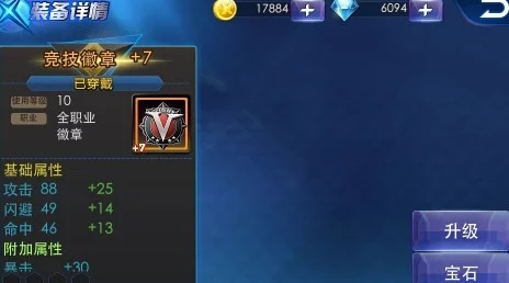 全面解析:天天炫斗游戏中零界纹章的多种获取方法与途径 全面解析:天天炫斗游戏中零界纹章的多种获取方法与途径