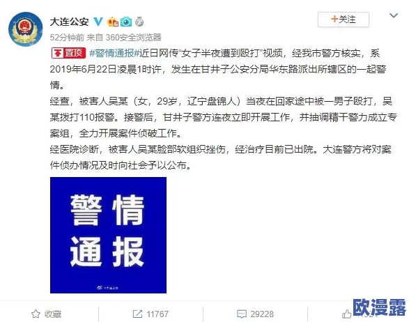 男生女生一起愁愁愁下载：最新进展与用户反馈分析，助你更好地体验这款热门应用