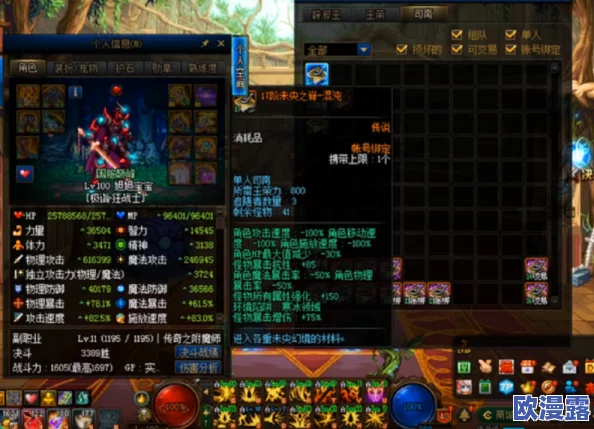 DNF中哪个职业的设计堪称完美,深入解析各职业技能与特色 DNF中哪个职业的设计堪称完美,深入解析各职业技能与特色