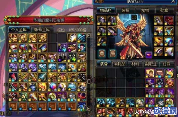 DNF中哪个职业的设计堪称完美,深入解析各职业技能与特色 DNF中哪个职业的设计堪称完美,深入解析各职业技能与特色