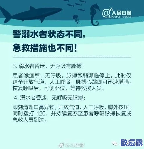 张婉莹暑假作业稀缺资源：如何高效利用假期时间提升学习能力与自我管理技巧