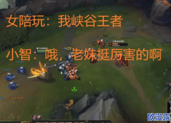 被强奸的王者女英雄：勇敢发声，揭露黑暗背后的真相与抗争之路