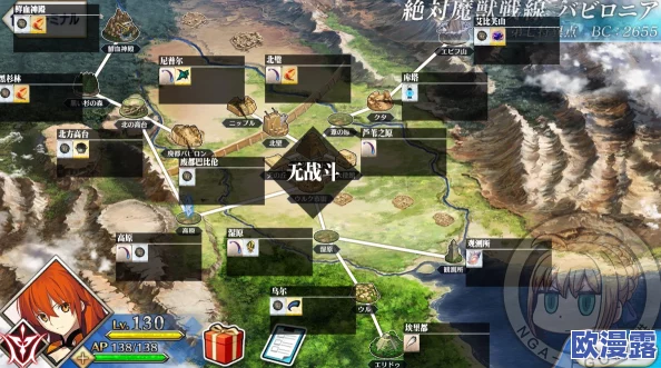 FGO游戏中森林场地具体位置及寻找方法详解在哪里 FGO游戏中森林场地具体位置及寻找方法详解在哪里