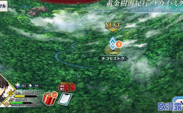 FGO游戏中森林场地具体位置及寻找方法详解在哪里 FGO游戏中森林场地具体位置及寻找方法详解在哪里