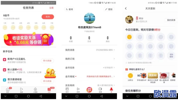 蘑菇蘑菇最新版更新内容:新增特性、用户界面改进及性能优化详解与用户体验提升方案 蘑菇蘑菇最新版更新内容:新增特性、用户界面改进及性能优化详解与用户体验提升方案