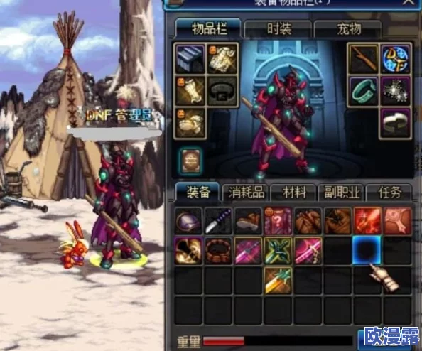 DNF游戏中哪个称号性价比最高且最为实惠实用