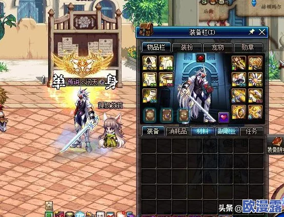 DNF游戏中哪个称号性价比最高且最为实惠实用