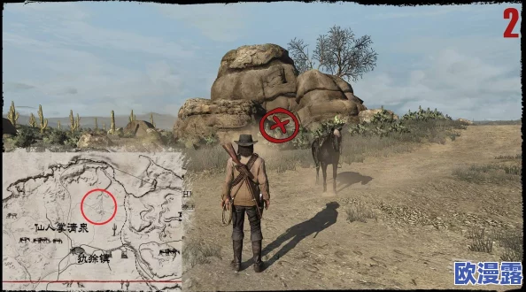 《荒野大镖客救赎》深度解析:宝藏猎人挑战全攻略及秘藏位置指南 《荒野大镖客救赎》深度解析:宝藏猎人挑战全攻略及秘藏位置指南