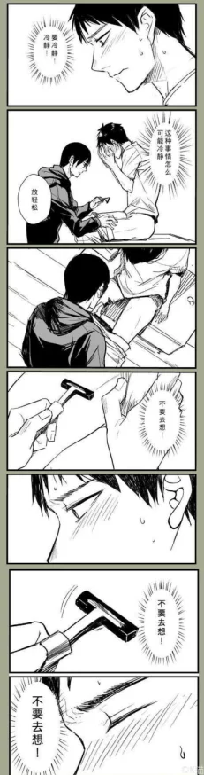 好看的羞羞漫画:揭秘网友热议的八卦内幕,绝对不能错过! 好看的羞羞漫画:揭秘网友热议的八卦内幕,绝对不能错过!