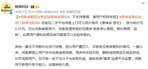 媚黑黑料网:揭露网络背后的真相与隐秘,探讨其对社会舆论的影响及相关事件分析 媚黑黑料网:揭露网络背后的真相与隐秘,探讨其对社会舆论的影响及相关事件分析
