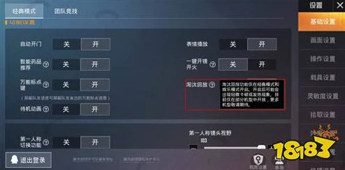 和平精英游戏中如何查看队友淘汰的具体人数统计方法 和平精英游戏中如何查看队友淘汰的具体人数统计方法