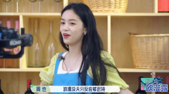 女人与公拘交酡全过程胡媚陈九：曝光细节！两人关系起因揭秘，内幕惊人！