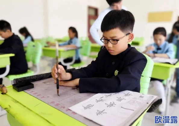 Ji zzz 老师：在教育领域中如何激发学生的学习兴趣与创造力，推动全面发展