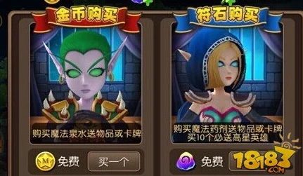 《我叫MT2》游戏英雄碎片高效刷取攻略：低花费获取高性价比策略指南