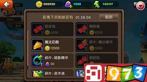 《我叫MT2》游戏英雄碎片高效刷取攻略：低花费获取高性价比策略指南