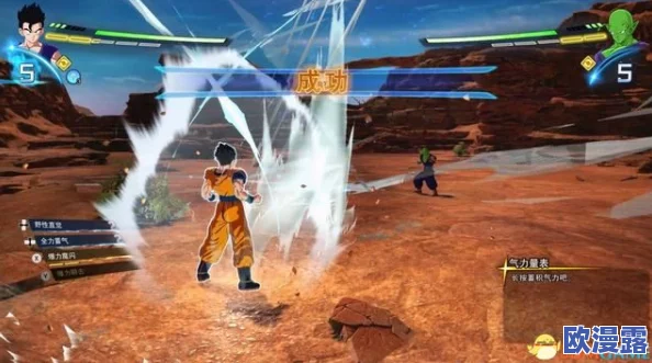 七龙珠电光炸裂ZERO:深度解析垫步对冲技巧与按键操作指南 七龙珠电光炸裂ZERO:深度解析垫步对冲技巧与按键操作指南