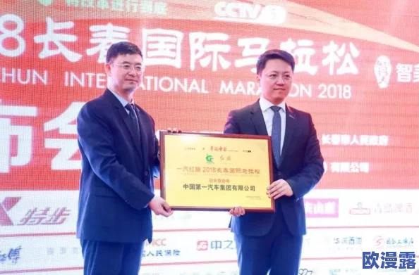 旅游换伴交流故事我是方便面：在旅途中遇见的奇妙伙伴与难忘经历，分享那些让人捧腹大笑的瞬间