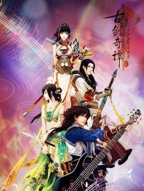 古剑奇谭二游戏中哪个职业最为强大且值得推荐 古剑奇谭二游戏中哪个职业最为强大且值得推荐