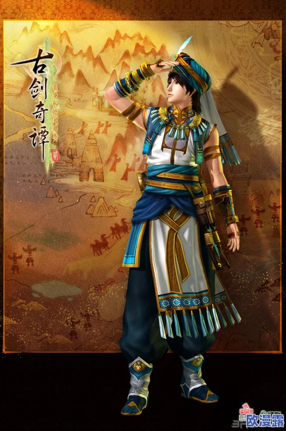 古剑奇谭二游戏中哪个职业最为强大且值得推荐 古剑奇谭二游戏中哪个职业最为强大且值得推荐