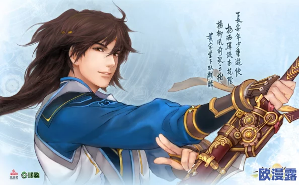 古剑奇谭二游戏中哪个职业最为强大且值得推荐 古剑奇谭二游戏中哪个职业最为强大且值得推荐