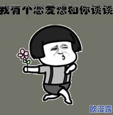 镜脸红享受流眼泪表情,感受内心深处的情感共鸣与释放,带你走进真实的自我体验之旅 镜脸红享受流眼泪表情,感受内心深处的情感共鸣与释放,带你走进真实的自我体验之旅