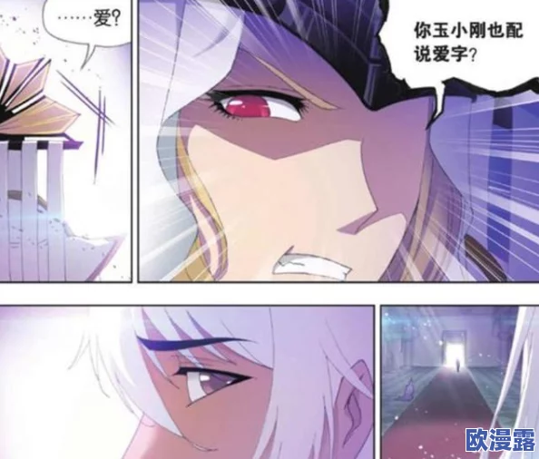 3D强奸比比东游戏引发热议,玩家们纷纷讨论其背后的文化影响与道德争议! 3D强奸比比东游戏引发热议,玩家们纷纷讨论其背后的文化影响与道德争议!