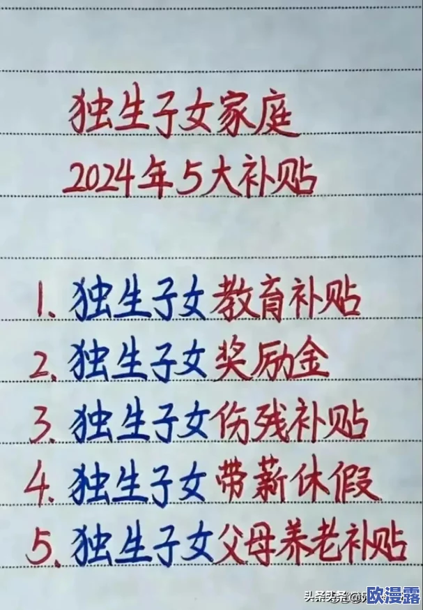 2024年类似坏小孩游戏手机版免费推荐及同类佳作合集 2024年类似坏小孩游戏手机版免费推荐及同类佳作合集