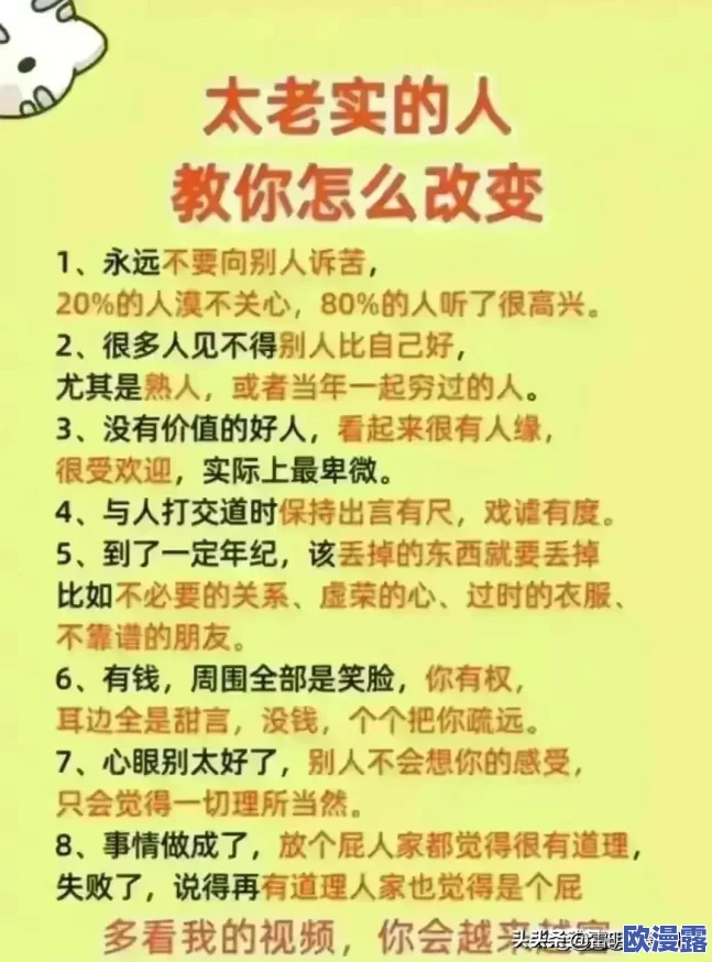 2024年类似坏小孩游戏手机版免费推荐及同类佳作合集 2024年类似坏小孩游戏手机版免费推荐及同类佳作合集