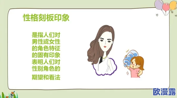 男女｜上下拱1Z0秒：解析运动中男女生理差异对表现的影响与训练策略
