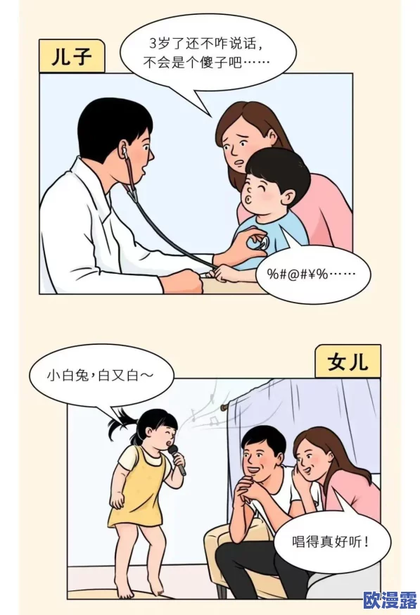 男女｜上下拱1Z0秒：解析运动中男女生理差异对表现的影响与训练策略