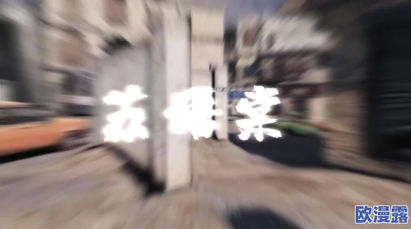 从多角度解读md2206苏语棠背后的故事与意义
