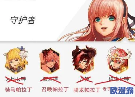 DNF游戏中剑魂与破晓职业对比分析：哪个更适合你？