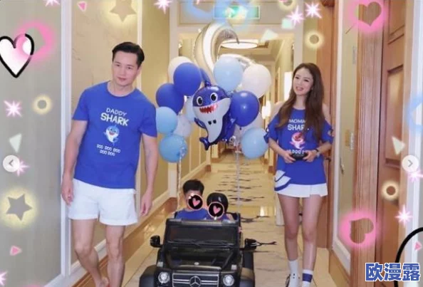 父母儿女大联欢吕红刘海:亲子互动活动精彩纷呈,增进家庭感情与沟通的良好机会 父母儿女大联欢吕红刘海:亲子互动活动精彩纷呈,增进家庭感情与沟通的良好机会