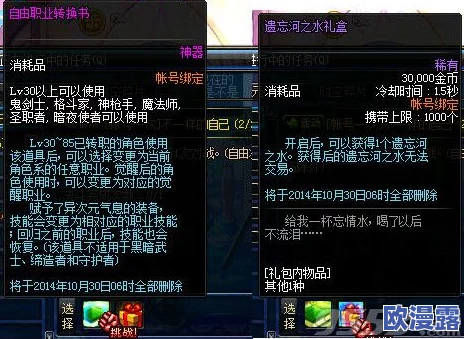 想知道玩DNF哪个职业更适合自己,深度解析热门职业选择 想知道玩DNF哪个职业更适合自己,深度解析热门职业选择