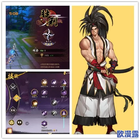 深度解析:侍魂胧月传说狂刀角色四套65级深渊装备伤害对比测试报告 深度解析:侍魂胧月传说狂刀角色四套65级深渊装备伤害对比测试报告