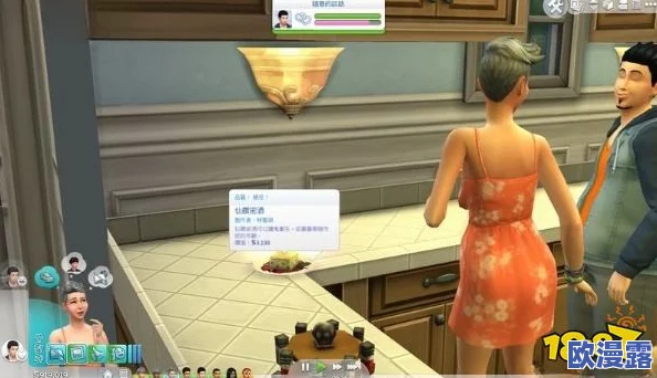 模拟人生4深度探索:揭秘哪款美酒价格凌驾众品,奢华至极 模拟人生4深度探索:揭秘哪款美酒价格凌驾众品,奢华至极