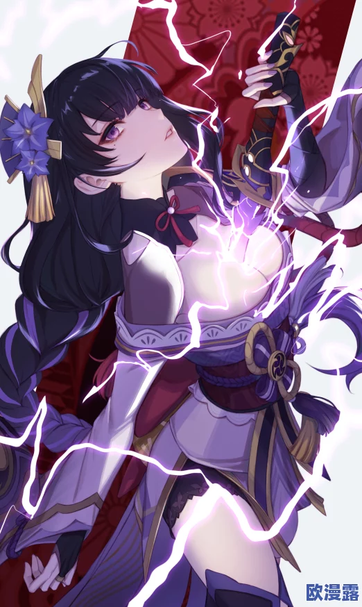 雷电将军本子进展:新角色设定与剧情发展引发玩家热议,期待更多精彩内容上线 雷电将军本子进展:新角色设定与剧情发展引发玩家热议,期待更多精彩内容上线