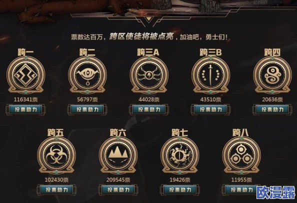 揭秘DNF各大跨区PK实力排行,探寻高手云集的顶级竞技场风采 揭秘DNF各大跨区PK实力排行,探寻高手云集的顶级竞技场风采